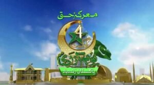 Independence Day celebrations