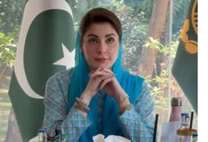 Maryam Nawaz