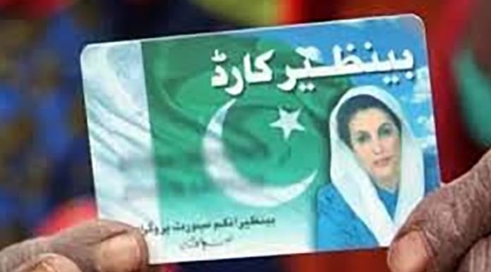 BISP card BISP card