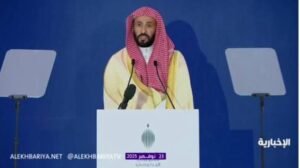 Saudi Minister of Justice