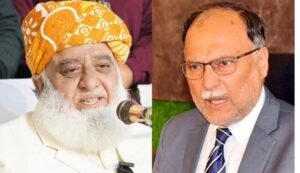 Fazlur Rehman Ahsan Iqbal