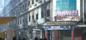 Fire in Karachi's Gul Plaza Officials' report reveals administrative negligence