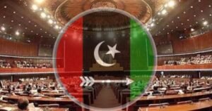 Pakistan People's Party