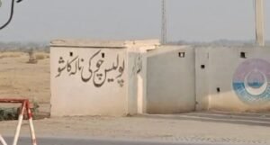 Police foil terrorist attack on check post in Bannu