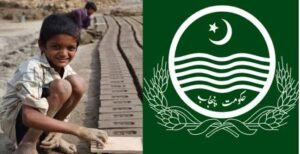 Punjab government's important initiative Monthly financial assistance will be provided to parents to eliminate child labor