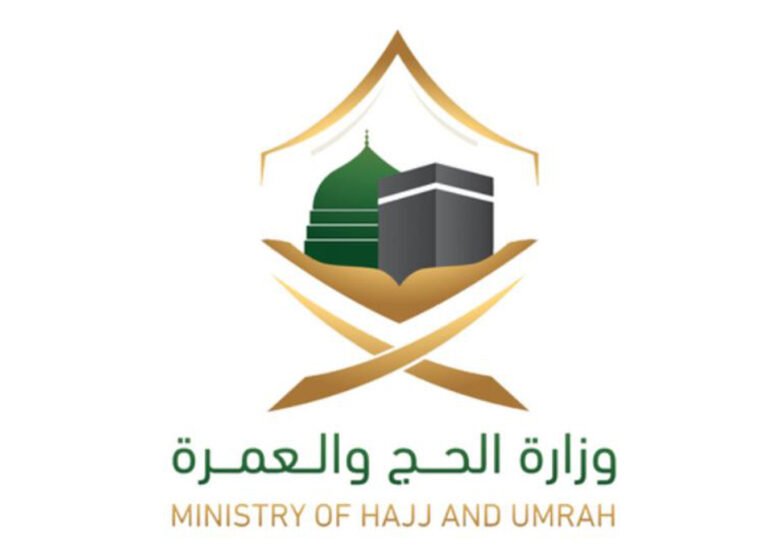 saudi hajj o umraha