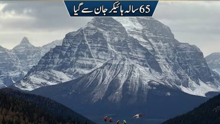 Canada Banff National Park
